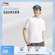 李寧排濕速干短袖T恤男夏季新款柔軟透氣舒適親膚運動上衣ATSV509