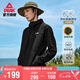 匹克馭峰甲軟殼風(fēng)衣丨秋季防潑水男士登山服防風(fēng)梭織運動外套DF244091