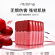 資生堂紅腰子面部精華80ml 補水保濕護膚品進(jìn)口女生日禮物七夕情人節