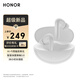 榮耀Earbuds 4i 藍(lán)牙耳機(jī) 榮耀耳機(jī) 通話降噪 長(zhǎng)續(xù)航 華為FreeBuds 6i同款 適配榮耀華為手機(jī) 冰島白