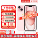 Apple【即將售罄】蘋果iPhone15promax手機(jī)15系列雙卡全網(wǎng)通5G智能手機(jī) 蘋果15 粉色 128GB 全網(wǎng)通質(zhì)保2年+配件禮包
