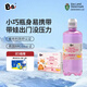 BeBi奧地利進(jìn)口高端天然弱堿泉水母嬰可沖奶粉用330ml*12瓶(粉)寶寶水
