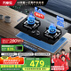 萬(wàn)家樂(lè)【雙高火LAY8液化氣灶】燃?xì)庠盍Ⅲw全進(jìn)風(fēng)灶 5.0kw大火力嵌入式臺(tái)式煤氣灶雙灶家用可適配開(kāi)孔尺寸