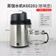 金光牙科蒸餾機(jī)機(jī)家用小型精油純露機(jī)口腔制水器診所不銹鋼蒸餾水器4L 6L蒸餾水機(jī)K60201（玻璃壺）