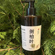 胖東來側(cè)柏葉生姜無硅油純中藥防脫育發(fā)洗發(fā)水固發(fā)養(yǎng)發(fā)控油金榜第1名 1瓶體驗(yàn)【現(xiàn)熬現(xiàn)發(fā)0添加純中藥】