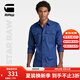 G-STAR RAW商務(wù)長袖高檔襯衫外套男襯衣秋新品Marine復(fù)古格紋修身D20165 藍(lán)色 L