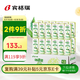 賓格瑞（BINGGRAE）韓國進口牛奶哈密瓜味牛奶飲料200ml*24箱裝送禮