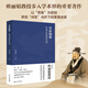 【當(dāng)當(dāng)正版書(shū)籍】竹影鯨歌：杜甫的意象世界 臺(tái)大教授歐麗娟作品 風(fēng)靡華語(yǔ)世界的唐詩(shī)公開(kāi)課名師、臺(tái)灣大學(xué)歐麗娟具體而微地解讀杜甫何以為詩(shī)圣
