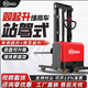 地跑王雙提升堆高車(chē)1.5噸全電動(dòng)雙起升叉車(chē)倉庫卸貨神器2噸站駕式堆垛車(chē) 雙提升堆高車(chē)定制定金專(zhuān)拍