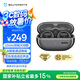 泥炭（SoundPEATS）CC Pro 耳夾式耳機(jī) 不入耳開放式快充 雙磁定制大動(dòng)圈舒適佩戴 藍(lán)牙5.4 典雅黑