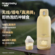 一刻間無(wú)線便攜式恒溫水壺沖奶調(diào)奶器嬰兒外出電熱燒水杯兒童保溫杯 Ultra版 500ml 【充電快續(xù)航48h】
