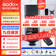 神牛閃光燈TT520II tt520三代新升級機(jī)頂外拍閃光燈適用單反微單相機(jī)外置離機(jī)便攜式熱靴燈 TT520二代【不含電池，店鋪可拍】 官方標(biāo)配