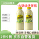 橄清HOHO橄清玉油柑滇橄欖汁油柑汁茉莉花味云南橄欖原汁飲料無(wú)蔗糖1L