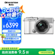 奧林巴斯 OLYMPUS PEN E-P7 微單相機 EP7數(shù)碼相機 微單套機（14-42mm F3.5-5.6）2030萬像素