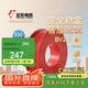 遠(yuǎn)東電纜 京東專供BV2.5平方國標(biāo)家裝銅芯插座電線單芯硬線 100米/卷 紅色
