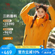 駱駝（CAMEL）戶外沖鋒衣三合一男女2025防風(fēng)防雨徒步登山服 A35CA45253  XS