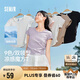 森馬（Semir）短袖t恤女短款修身圓領內搭25夏涼感收腰V領上衣辣妹109325100006