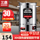 三鼎電熱燒水桶開水桶304不銹鋼商用大號煮草藥涼茶奶茶水桶控溫綠豆湯桶保溫月子桶防干燒開水器 保溫開水桶(特厚款）約30斤