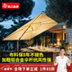 紫葉（ziye）戶外遮陽傘庭院傘太陽能LED帶燈傘花園露臺(tái)崗?fù)ご笥陻[攤傘太陽傘 升級(jí)太陽能燈3米方【配370斤水箱】106MM傘桿