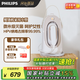 飛利浦（PHILIPS）【國家補貼】手持熨燙機家用小型不占地大蒸汽掛燙機家用2025新款旅游便攜出差 STE0950/60 淘氣包
