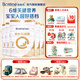 合生元（BIOSTIME）派星（原超級(jí)金裝）學(xué)齡前兒童配方奶粉4段800g（3-7歲）原裝進(jìn)口 4段 800g 6罐 【選送1好禮】