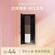 瑪麗黛佳（MARIE DALGAR）印象女主角三色眉粉 立體修眉多色高光三合一自然持妝七夕禮物 深棕色