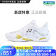YONEX/尤尼克斯 羽毛球鞋 ELZ3 國家隊男款女士兒童yy減震穩(wěn)定羽球鞋子 (男款)SHBELZ3 MEX 白/金 41
