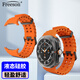 Freeson 適用三星Watch Ultra硅膠表帶智能運動(dòng)手表表帶舒適透氣替換腕帶潮男女 橙色
