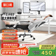 黑白調(diào)P4 Pro人體工學電腦椅子辦公椅可躺午休椅電競椅久坐舒適老板椅 霜白(2D腰托+155°帶腳托可躺）