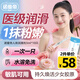 諾曼帝醫(yī)用潤滑液潤滑油免洗持久人體潤滑劑成人情趣男女通用3ml*10只 人體潤滑劑10只*3ml（第二件僅28元）