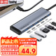 ThinkPad聯(lián)想Type-C分線器轉(zhuǎn)接器HUB轉(zhuǎn)換器筆記本擴(kuò)展塢USB擴(kuò)展延長(zhǎng)線USB3.0拓展塢LC04B 0.25M金屬