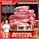 楊博士國產(chǎn)精選散養黑豬肉豬肋排 凈重350g/盒*2 排骨燒烤食材源頭直發(fā)