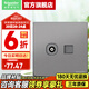 施耐德開關(guān)插座面板 86型單開超五類電腦電視電源插座 皓呈系列薄霧灰色 電視+超五類電腦插座