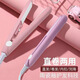 電夾板小型直發(fā)卷發(fā)兩用劉海專(zhuān)用拉直板夾迷你便攜式玉米燙卷發(fā)棒 顏色隨機【夾板直發(fā)器】送收納盒 【學(xué)生黨強推】直卷兩用-持久定型