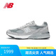 NEW BALANCE 美產(chǎn)M993系列男款夏季透氣復(fù)古潮流百搭運(yùn)動休閑鞋MR993GL 42