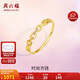 周六福18k金鉆戒女時(shí)尚方鏈鉆石戒指W0210374 12號(hào) 生日禮物