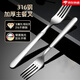 CM live叉子316L不銹鋼家用餐叉飯叉長柄水果沙拉甜品叉西餐主牛排餐叉 316L成人叉（2只裝）