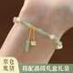 歐畫(huà)七夕情人節禮物手鏈女輕奢高端竹節和田玉手鏈學(xué)生玉手鏈生日禮物 鈴蘭花手鏈