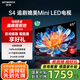 創(chuàng)維電視65A4E 65英寸追劇媲美m(xù)ini led全屏高亮度120Hz高刷3+64G4K高清電視機以舊換新國家補貼 65英寸 以舊換新