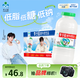 李子園【成毅代言】甜牛奶乳飲料原味225ml*20瓶整箱兒童早餐奶送禮黑五