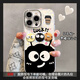 圣圖朗適用iphone16promax手機(jī)殼新款蘋(píng)果15plus煤球公仔13貝殼紋11自帶鏡頭膜全包14高級(jí)13小眾12保護(hù)套 貝殼紋-黑色煤球  iPhone 16 pro