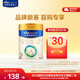 美素佳兒（Friso）皇家美素佳兒（Friso Prestige）較大嬰兒配方奶粉2段6-12個(gè)月齡 2段400g*1罐(品牌新客 )
