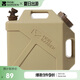 牧高笛（MOBIGARDEN）儲水桶 戶外露營便攜車載大容量飲水桶20L NX22674002 暖沙色