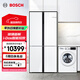 博世（BOSCH）冰洗套裝 497L微平嵌超薄冰箱 10kg全自動(dòng)洗衣機 家用洗烘一體機 除菌除螨 K1C82EA20C+WNE152A0AW