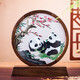 蘇繡擺件新中式桌面裝飾國風一帆風順商務(wù)禮物送老外非遺文化禮品 國寶大熊貓