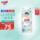 大王【品牌直供】花信風(fēng)紙尿褲 XL44片(12-17kg)尿不濕嬰兒 超薄透氣