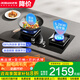 老板（Robam）燃氣灶嵌入式天然氣灶爆火節(jié)能熄火保護 智能大火力灶具 國家補貼20% 【5.2kW防干燒灶具】51B0A