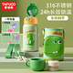 泰福高（TAFUCO）保溫杯兒童水杯316不銹鋼杯子學(xué)生吸管杯卡通雙飲杯夏季保冷杯 T4085【316材質(zhì)】550ml小恐龍