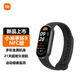 小米（MI）小米運動(dòng)手環(huán)9/9NFC智能運動(dòng)健康監測睡眠管理心率血氧長(cháng)續航二手 小米運動(dòng)手環(huán)9 NFC版 黑色 95-90新 #簡(jiǎn)裝刻字款#