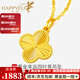 樂(lè)靈黃金四葉草項(xiàng)鏈女款吊墜鎖骨鏈足金999掛墜三金送生日紀(jì)念日禮物 足金四葉草吊墜約2g+銀項(xiàng)鏈 克重多退少補(bǔ)